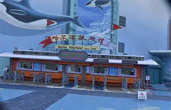 Harbin Polarland