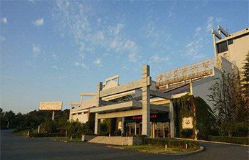 Huangshan International Hotel