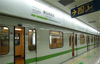 Shanghai Subway