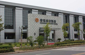 Xiang Ming Holiday Hotel