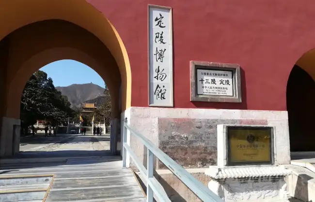 Beijing Dingling Mausoleum