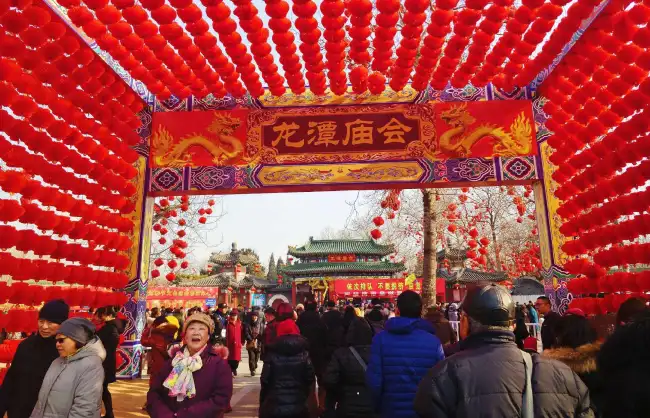Chinese New Year - Temple Fair