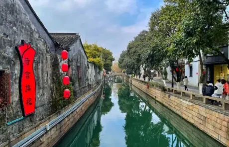 Suzhou Pingjiang Road
