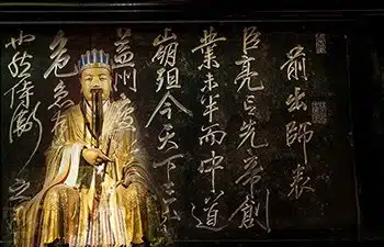 Wuhou Temple