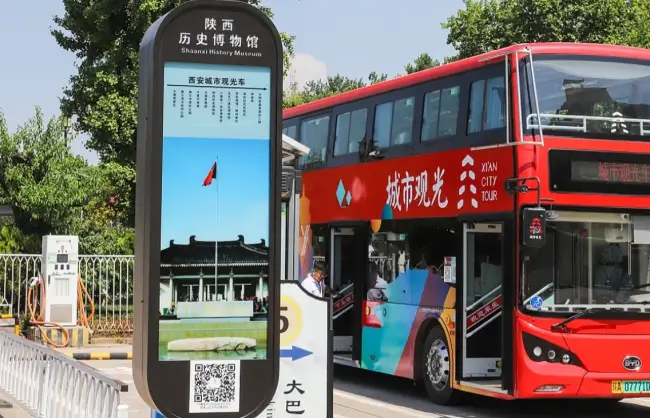 Xian Sightseeing Bus Line 1